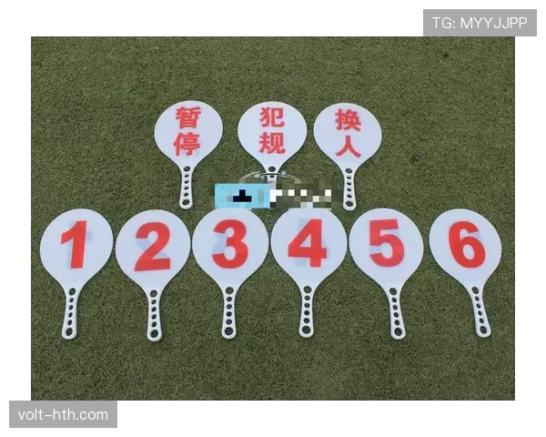 换人次数规则解析：比赛中允许的最大换人数量及限制条件